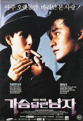 美丽人生 策驰影院免费观影在线观看
